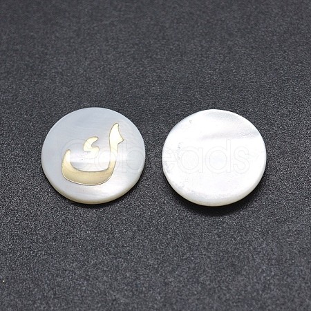Shell Cabochons SSHEL-E568-B04-1