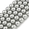 Glass Pearl Beads Strands, Round, Light Grey, 10mm, Hole: 0.6mm, about 43pcs/strand, 16.18''(41.1cm)