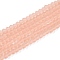 Transparent Glass Beads Strands, Faceted, Frosted, Rondelle, Light Salmon, 2.3~2.7x2mm, Hole: 0.4mm, about 150~155pcs/strand, 32~33cm