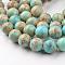 Natural Imperial Jasper Beads Strands, Round, Dyed, Light Blue, 8mm, Hole: 1mm, about 48pcs/strand, 15.7 inch