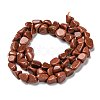 Synthetic Goldstone Beads Strands G-G018-14B-3