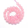 Natural Rose Quartz Round Beads Strands X-G-O047-04-8mm-3