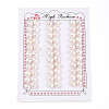 Grade 3A Natural Cultured Freshwater Pearl Beads PEAR-N018-3A-7580A-2