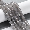 Baking Paint Imitation Jade Glass Bead Strands DGLA-A034-J6MM-A43-2