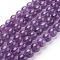 Natural Amethyst Beads Strands, Dyed, Round, Indigo, 8mm, Hole: 1mm; about 24pcs/strand, 7 inch