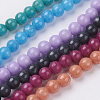 Natural Mashan Jade Round Beads Strands G-D263-4mm-M-1