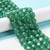 Natural White Jade Beads Strands G-E614-B01-14-1