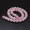 Pink Color Natural Madagascar Rose Quartz Beads Strands G-K285-33-6mm-02-2