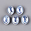 Handmade Porcelain Beads PORC-N012-14A-01-1