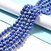 Synthetic Imperial Jasper Beads Strands G-E568-01C-03-4