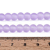 Baking Paint Lilac Frosted Round Transparent Glass Bead Strands X-GLAA-S031-6mm-25-4