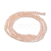 Imitation Jade Glass Beads Strands EGLA-A034-T2mm-MB21-3