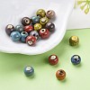 Fancy Aantiqued Glazed Porcelain Beads X-PORC-R401-M-6
