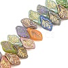 Baking Paint Glass Beads GL-CBA4370-08-1