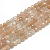 Natural Sunstone Beads Strands G-S300-15-3mm-1