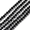 Natural Black Tourmaline Beads Strands G-H266-11B-1