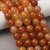 Natural Red Aventurine Beads Strands G-H067-A02-10MM-6