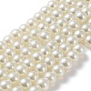 Baking Paint Pearlized Glass Pearl Round Bead Strands HY-Q003-6mm-02-2