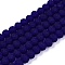 Transparent Glass Beads Strands, Faceted, Frosted, Rondelle, Dark Blue, 4mm, Hole: 1mm, about 113~115pcs/strand, 41~41.5cm