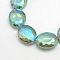 Faceted Electroplate Crystal Glass Oval Beads Strands, Rainbow Color Plated, Medium Aquamarine, 20x16x8mm, Hole: 1mm, about 35pcs/strand, 27.5 inch