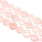 Natural Flat Round Rose Quartz Beads Strands, 20x7~9mm, Hole: 1mm, about 20pcs/strand, 15.74 inch