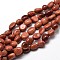 Synthetic Goldstone Beads Strands, Tumbled Stone, Nuggets, 5~10x6~7x3~7mm, hole: 1mm, about 14.9 inch~15.7 inch