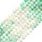 Natural Emerald Beads Strands, Faceted, Round, 4~4.5mm, Hole: 0.6mm, about 92~93pcs/strand, 15.16~15.35 inch(38.5~39cm)