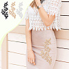 6Pcs 3 Colors Plum Blosssom Cotton Computerized Embroidery Sew on Patches PATC-NB0001-08B-5