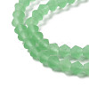 Imitate Austrian Crystal Frosted Glass Beads Strands EGLA-A039-T3mm-MD24-3