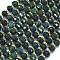 Natural Moss Agate Beads Strands, with Seed Beads, Faceted, Lantern, 8~8.5x6.5~7mm, Hole: 0.6mm, about 44pcs/strand, 15.16''(38.5cm)