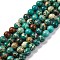 Dyed Natural Regalite/Imperial Jasper/Sea Sediment Jasper Beads Strands, Round, Dark Cyan, 6mm, Hole: 1.2mm, about 32pcs/strand, 7.68''(19.5cm)