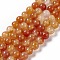 Natural Red Agate Beads Strands, Grade AB, Round, 8mm, Hole: 1mm, about 47~49pcs/strand, 14.96 inch(38cm)