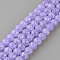 Synthetic Crackle Quartz Beads Strands, Round, Dyed, Lilac, 10mm, Hole: 1mm, about 40pcs/strand, 15.7 inch