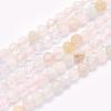 Natural Morganite Beads Strands G-O166-25-2mm-1