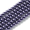 Eco-Friendly Grade A Glass Pearl Beads HY-J002-6mm-HX073-1