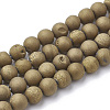 Electroplate Natural Druzy Geode Weathered Agate Beads Strands G-S284-8mm-06-1