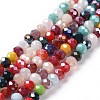 Glass Beads Strands GLAA-E036-05A-1