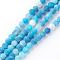 Natural Fire Crackle Agate Bead Strands, Frosted, Dyed, Round, Deep Sky Blue, 8x7mm, Hole: 1.5mm, about 48pcs/strand, 13.58 inch(34.5cm)