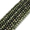 Natural Diopside Beads Strands, Round, 6~7mm, Hole: 1mm, about 63pcs/strand, 15.43''(39.2cm)