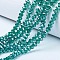 Electroplate Glass Beads Strands, Pearl Luster Plated, Faceted, Rondelle, Green, 2.3~2.7x2mm, Hole: 0.4mm, about 150~155pcs/strand, 32~33cm