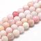 Natural Pink Opal Beads Strands, Grade A, Round, 6~7mm, Hole: 1mm, about 60~67pcs/strand, 15.7 inch