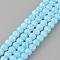 Synthetic Crackle Quartz Beads Strands, Round, Dyed, Light Sky Blue, 8mm, Hole: 1mm, about 49~50pcs/strand, 15 inch