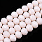 Opaque Solid Color Glass Beads Strands, Faceted, Rondelle, Misty Rose, 2.9~3.3x2mm, Hole: 0.8mm, about 145~150pcs/strand, 34~35cm