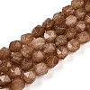 Dyed Natural White Jade Beads Strands G-T139-8mm-46Q-2