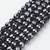 Non-Magnetic Synthetic Hematite Beads Strands HEMA-4D-1