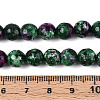 Dyed Natural White Jade Beads Strands G-T139-8mm-60-20-5