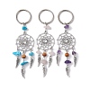 Woven Web/Net with Wing Alloy Pendant Keychain KEYC-JKC00587-1