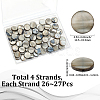 4 Strands Shell Beads Strands SHEL-SC0001-66-2