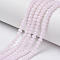 Glass Beads Strands, Imitation Jade, Faceted, Rondelle, Pink, 3.5~3.8x3mm, Hole: 0.4mm, about 113~115pcs/strand, 32~33cm