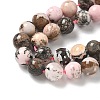 Natural Argentina Rhodonite Beads Strands G-G271-B02-8mm-4